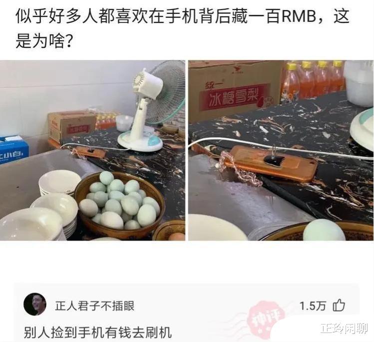 果真撞衫是女生最害怕的事情，右边的妹子已经瑟瑟发抖了