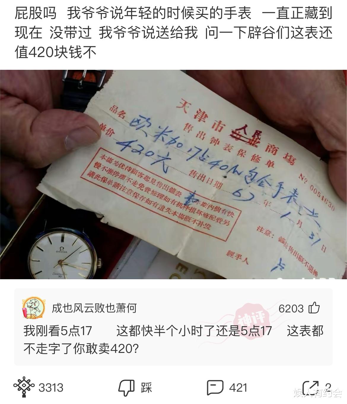 女生为什么喜欢带这样的链子?今天终于明白了,全在狗子的眼神里哈哈哈 女生为什么喜欢带这样的链子?今天终于明白了,全在狗子的眼神里哈哈哈