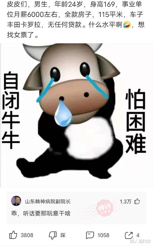 女生为什么喜欢带这样的链子?今天终于明白了,全在狗子的眼神里哈哈哈 女生为什么喜欢带这样的链子?今天终于明白了,全在狗子的眼神里哈哈哈