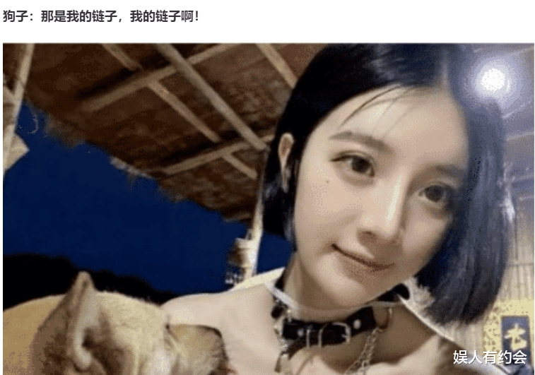 女生为什么喜欢带这样的链子?今天终于明白了,全在狗子的眼神里哈哈哈 女生为什么喜欢带这样的链子?今天终于明白了,全在狗子的眼神里哈哈哈