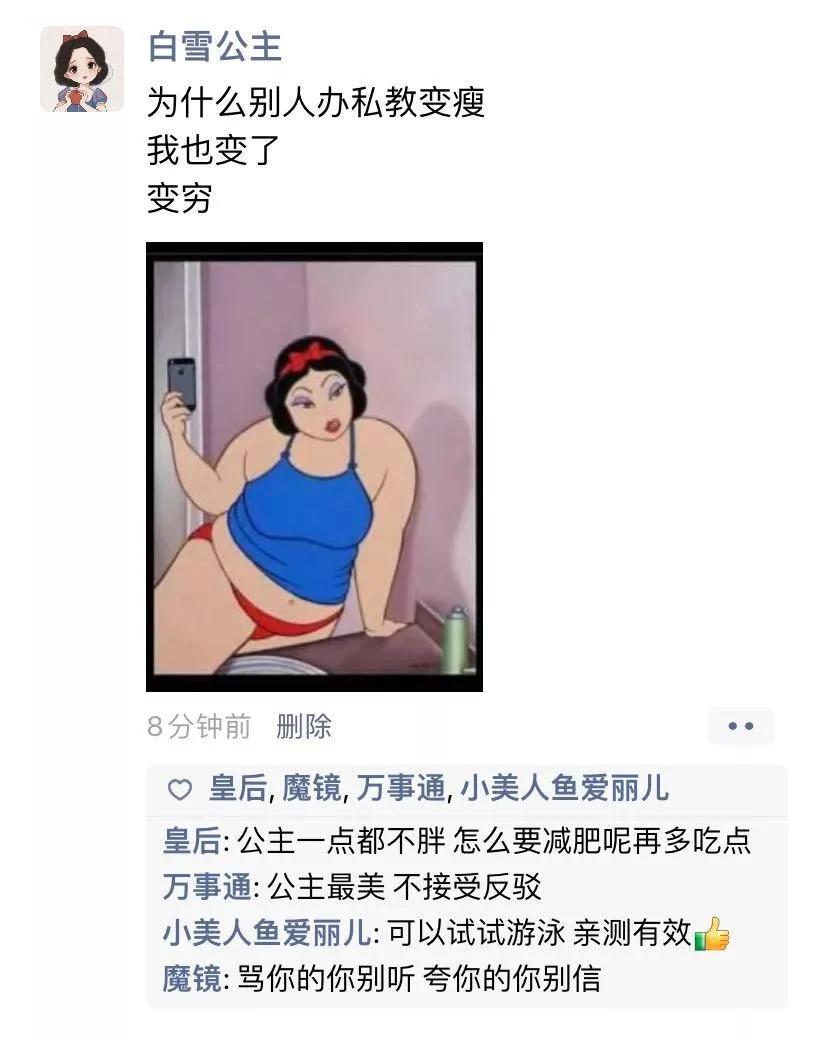 神回复:你有哪些因为玩游戏而在现实生活中丢人的经历。神评亮了 神回复:你有哪些因为玩游戏而在现实生活中丢人的经历。神评亮了