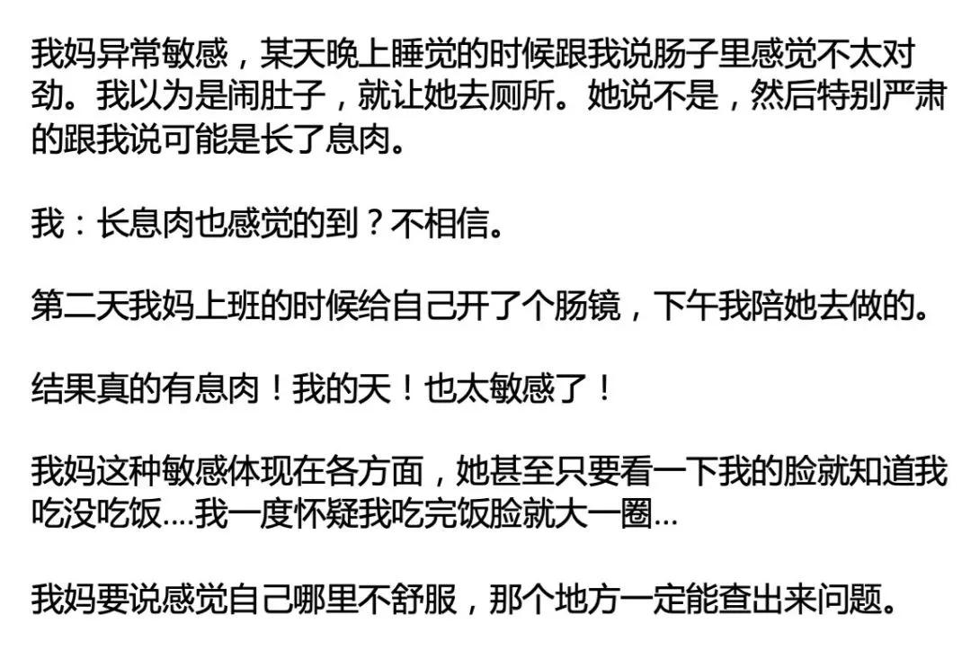 神回复：你有哪些因为玩游戏而在现实生活中丢人的经历。神评亮了