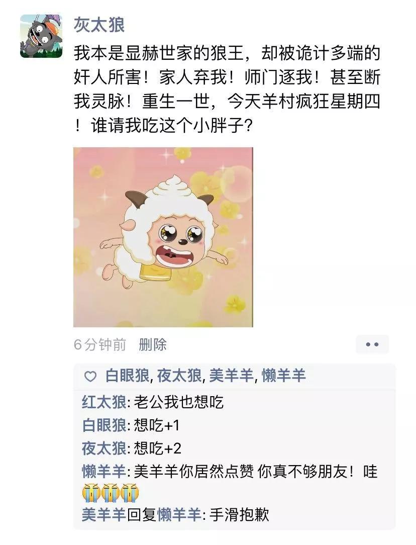 神回复:你有哪些因为玩游戏而在现实生活中丢人的经历。神评亮了 神回复:你有哪些因为玩游戏而在现实生活中丢人的经历。神评亮了