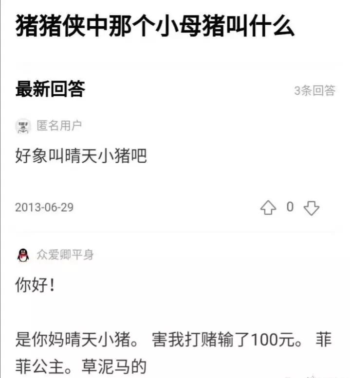 神回复:你有哪些因为玩游戏而在现实生活中丢人的经历。神评亮了 神回复:你有哪些因为玩游戏而在现实生活中丢人的经历。神评亮了