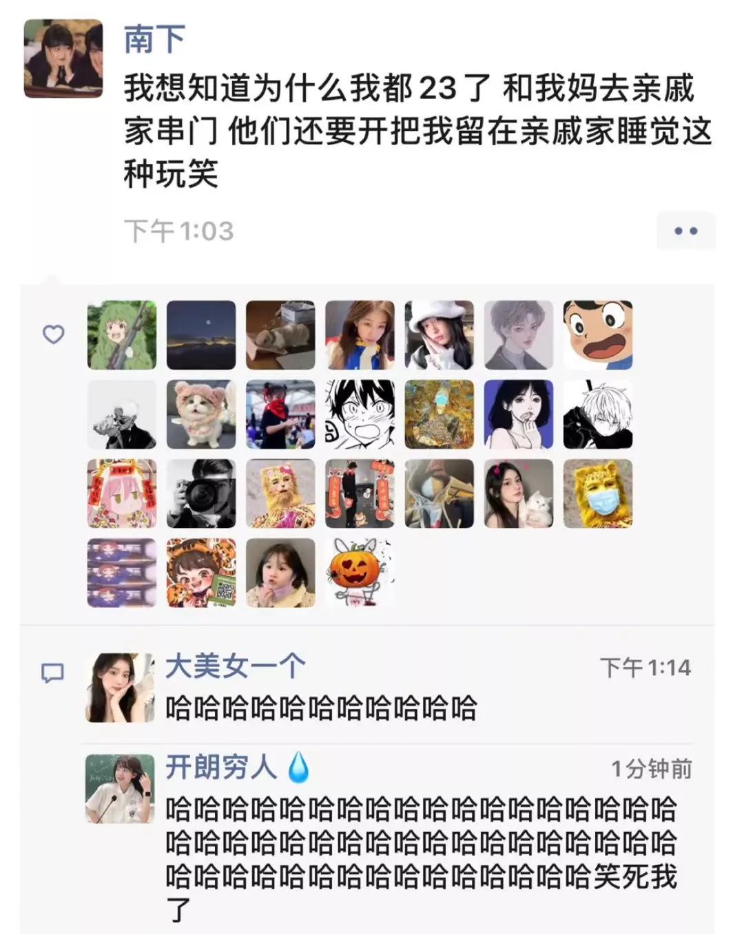 神回复:你有哪些因为玩游戏而在现实生活中丢人的经历。神评亮了 神回复:你有哪些因为玩游戏而在现实生活中丢人的经历。神评亮了