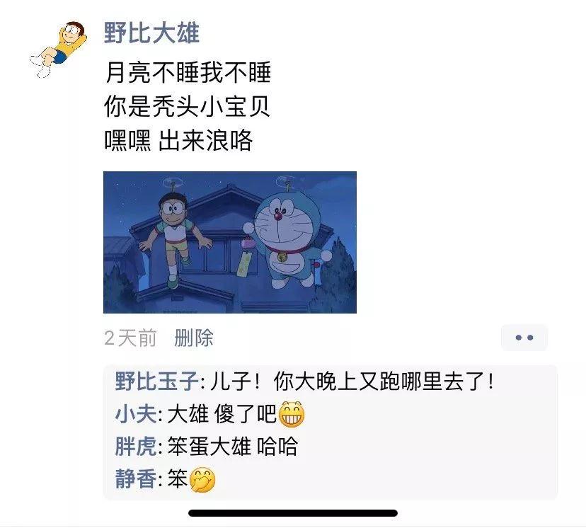 神回复:你有哪些因为玩游戏而在现实生活中丢人的经历。神评亮了 神回复:你有哪些因为玩游戏而在现实生活中丢人的经历。神评亮了