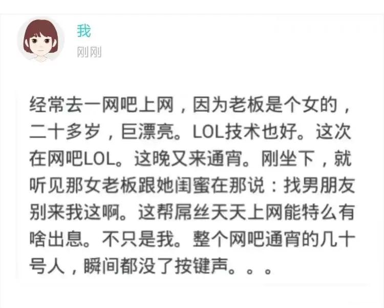 神回复:你有哪些因为玩游戏而在现实生活中丢人的经历。神评亮了 神回复:你有哪些因为玩游戏而在现实生活中丢人的经历。神评亮了