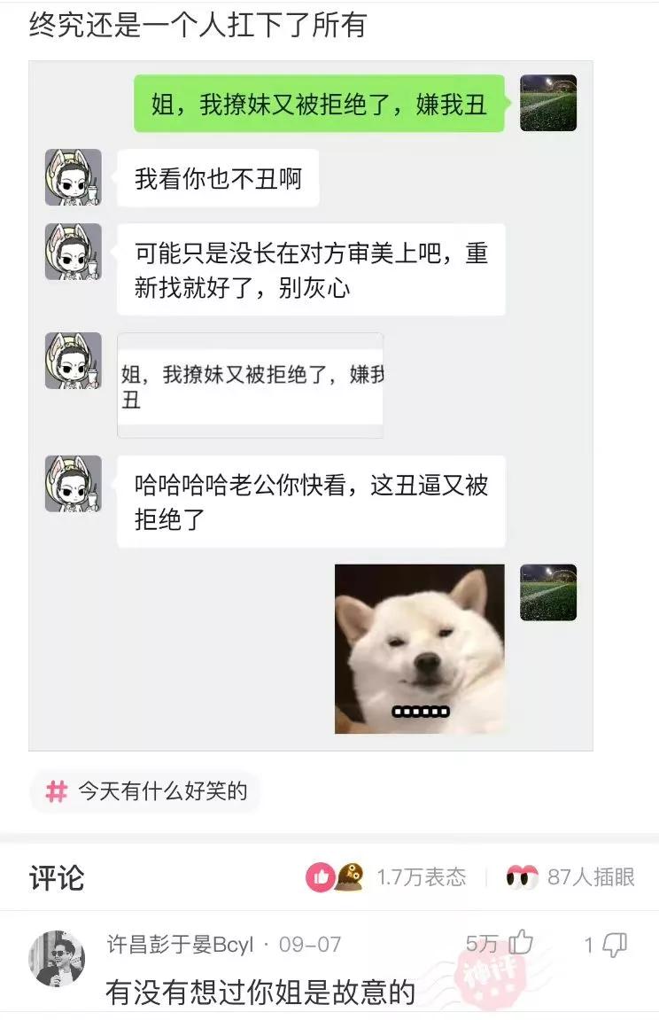 神回复:你有哪些因为玩游戏而在现实生活中丢人的经历。神评亮了 神回复:你有哪些因为玩游戏而在现实生活中丢人的经历。神评亮了