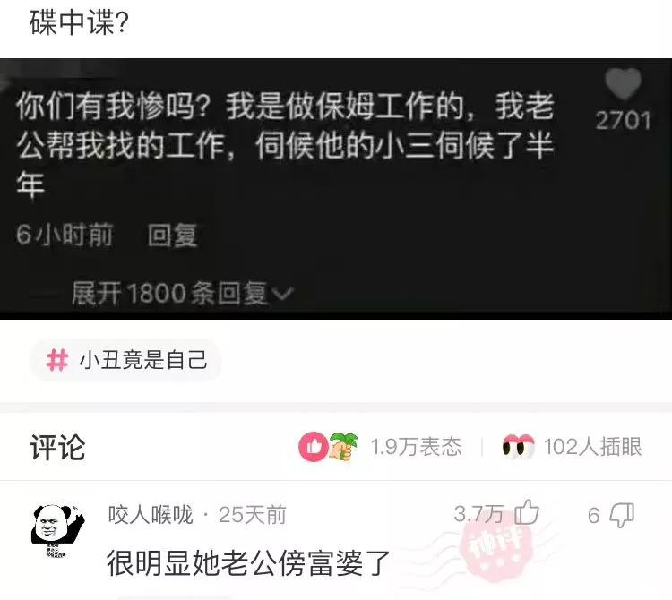神回复:你有哪些因为玩游戏而在现实生活中丢人的经历。神评亮了 神回复:你有哪些因为玩游戏而在现实生活中丢人的经历。神评亮了