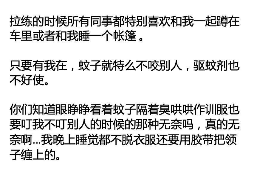 神回复：你有哪些因为玩游戏而在现实生活中丢人的经历。神评亮了