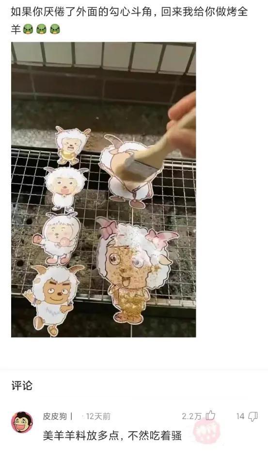 神回复:打算进去买瓶水,我应该怎么和他说? 神回复:打算进去买瓶水,我应该怎么和他说?