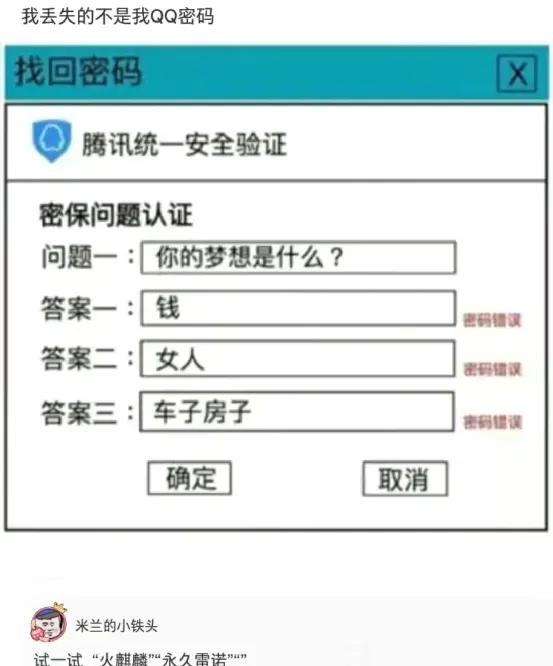 神回复:打算进去买瓶水,我应该怎么和他说? 神回复:打算进去买瓶水,我应该怎么和他说?