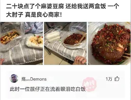 神回复：打算进去买瓶水，我应该怎么和他说？