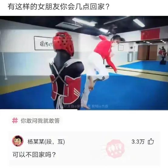 神回复：打算进去买瓶水，我应该怎么和他说？