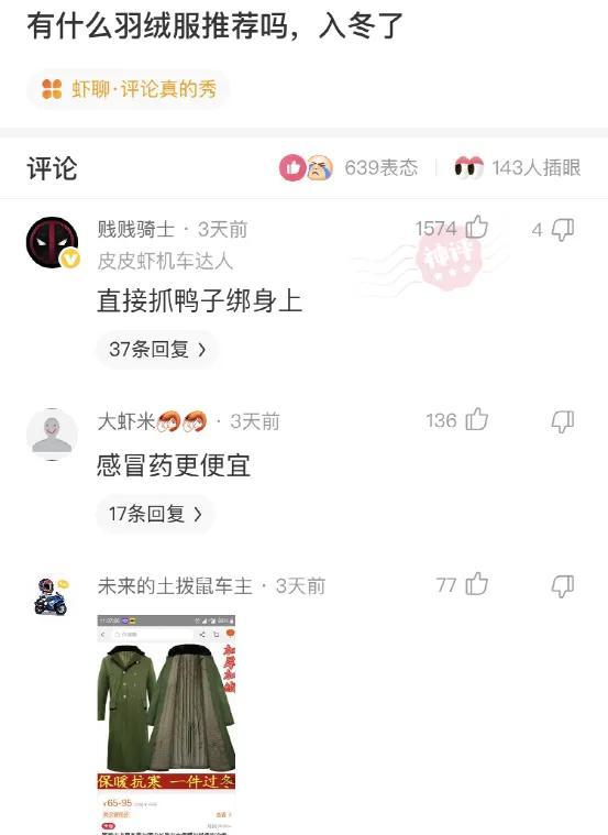 神回复:打算进去买瓶水,我应该怎么和他说? 神回复:打算进去买瓶水,我应该怎么和他说?