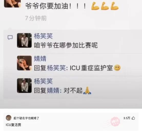 神回复:打算进去买瓶水,我应该怎么和他说? 神回复:打算进去买瓶水,我应该怎么和他说?