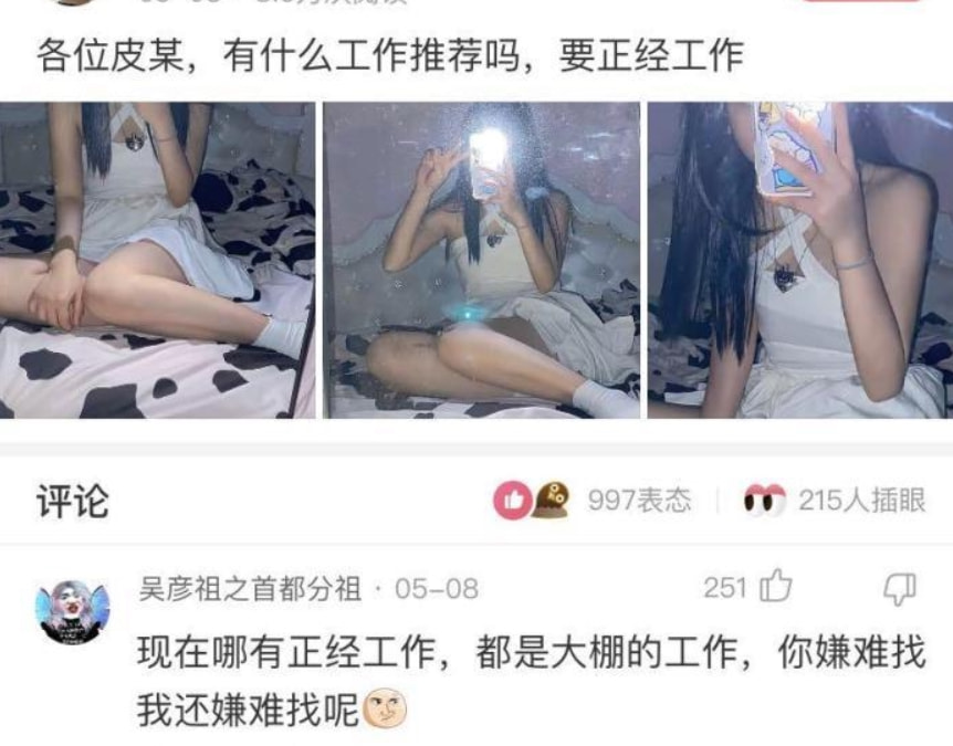 “这是林志玲吗？怎么看着越来越像日本的贵妇了？”哈哈哈哈哈！