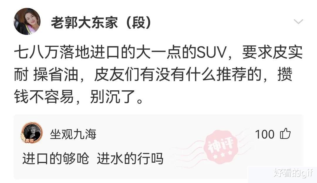 神回复:第一次和女网友出去玩,她的妆花了,我该怎么提醒她? 神回复:第一次和女网友出去玩,她的妆花了,我该怎么提醒她?
