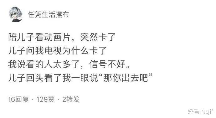 神回复:第一次和女网友出去玩,她的妆花了,我该怎么提醒她? 神回复:第一次和女网友出去玩,她的妆花了,我该怎么提醒她?