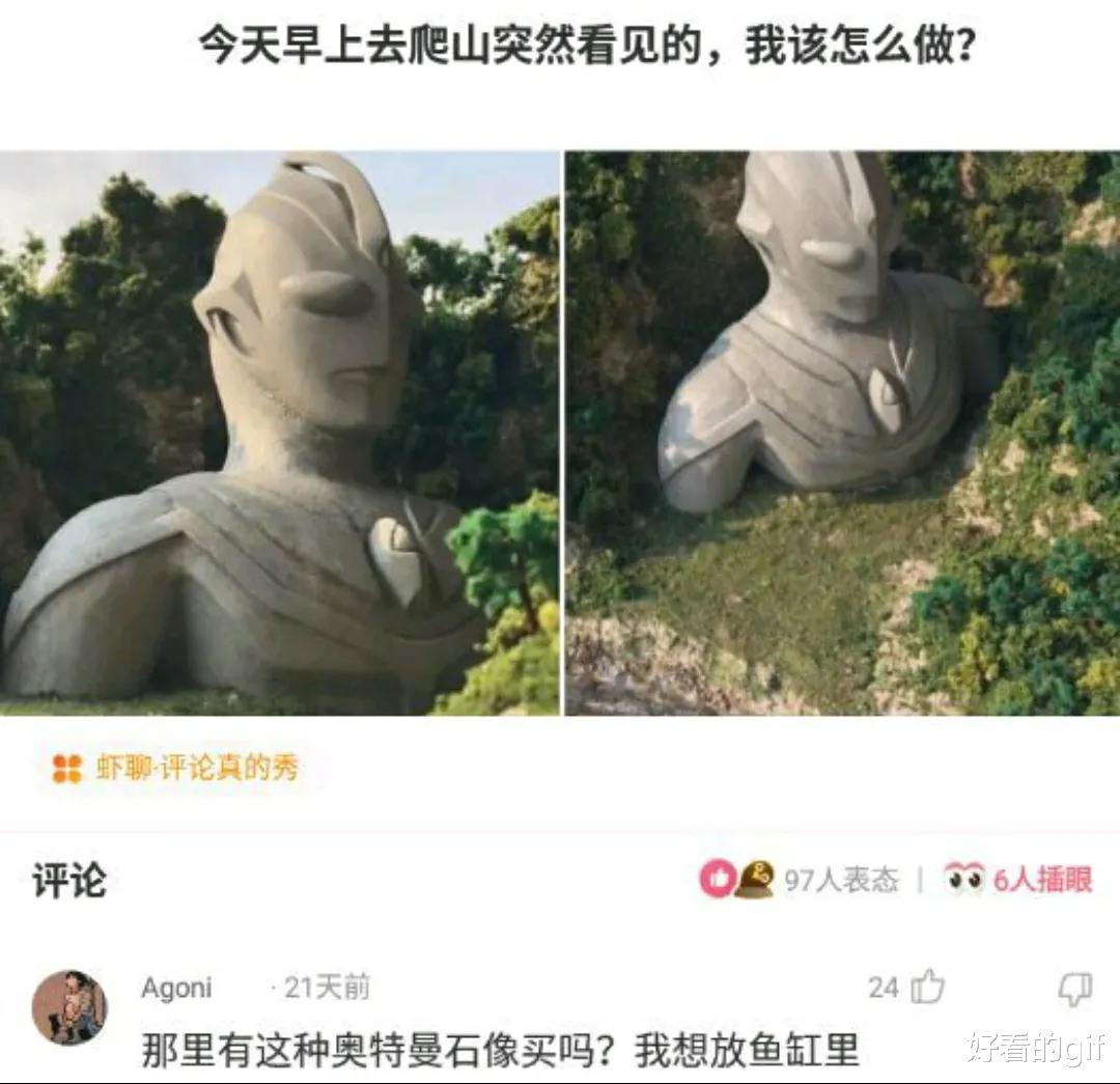 神回复：第一次和女网友出去玩，她的妆花了，我该怎么提醒她？