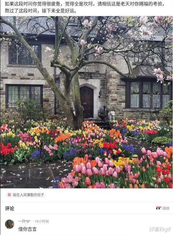 神回复:第一次和女网友出去玩,她的妆花了,我该怎么提醒她? 神回复:第一次和女网友出去玩,她的妆花了,我该怎么提醒她?