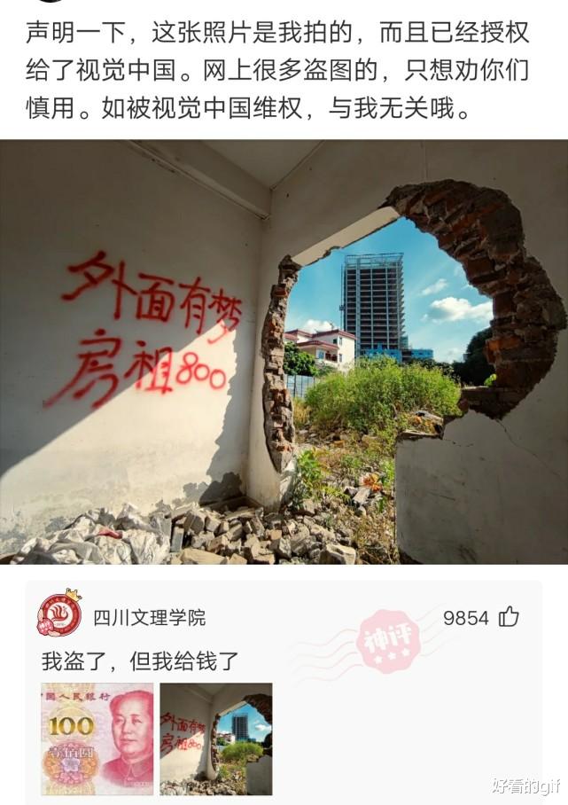 神回复:第一次和女网友出去玩,她的妆花了,我该怎么提醒她? 神回复:第一次和女网友出去玩,她的妆花了,我该怎么提醒她?