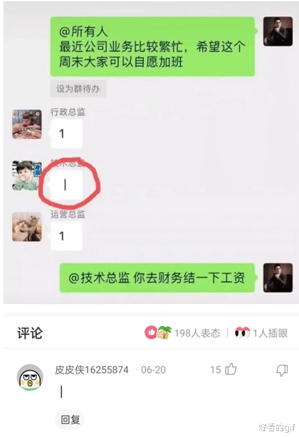 神回复:第一次和女网友出去玩,她的妆花了,我该怎么提醒她? 神回复:第一次和女网友出去玩,她的妆花了,我该怎么提醒她?