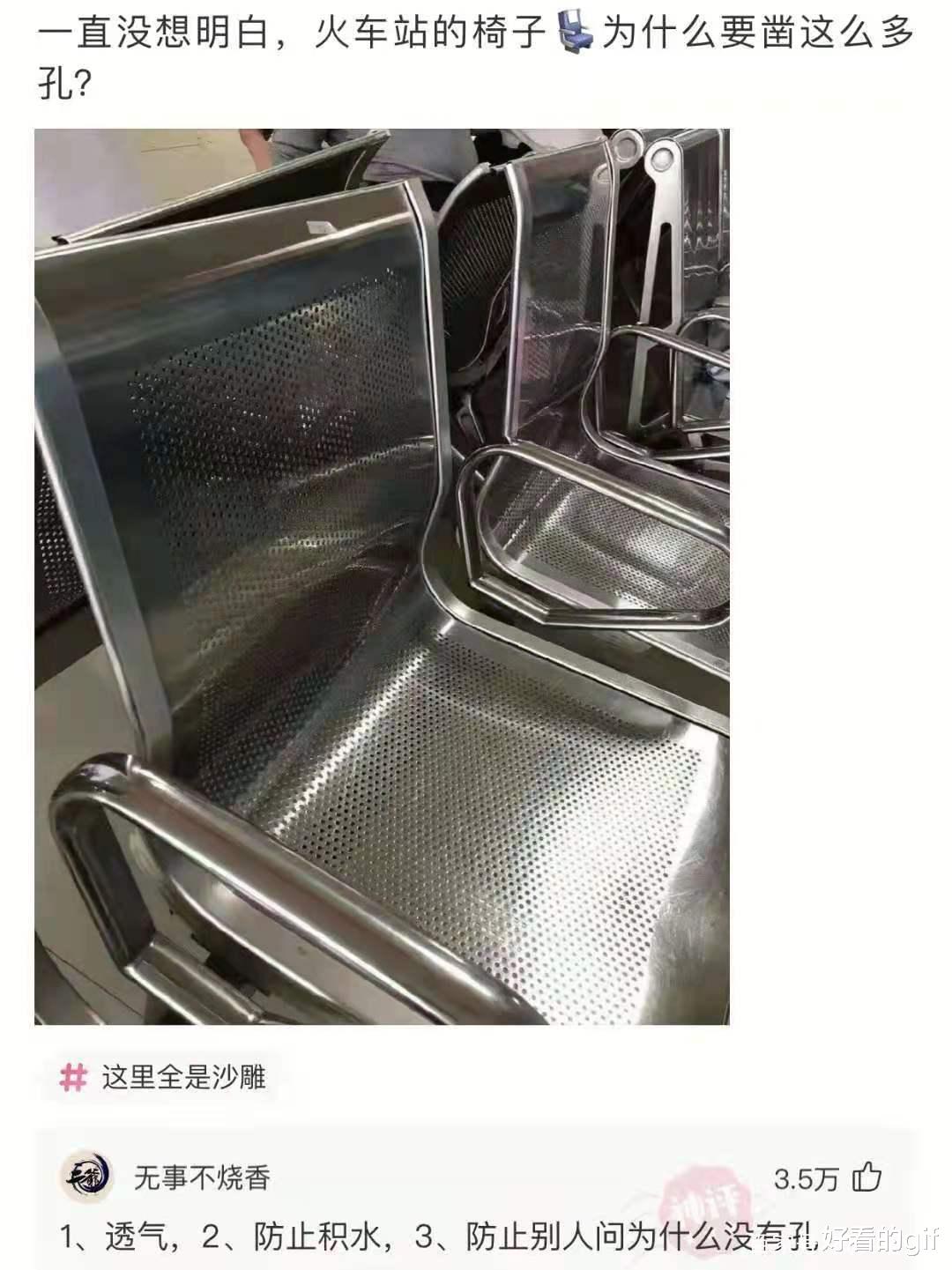 神回复:第一次和女网友出去玩,她的妆花了,我该怎么提醒她? 神回复:第一次和女网友出去玩,她的妆花了,我该怎么提醒她?