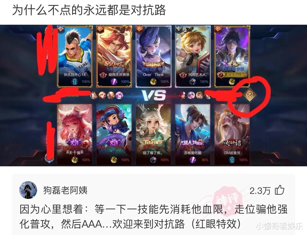 “奶茶店遇到的妹子,我月薪5千能追上吧?”哈哈哈这是要破产的节奏啊 “奶茶店遇到的妹子,我月薪5千能追上吧?”哈哈哈这是要破产的节奏啊