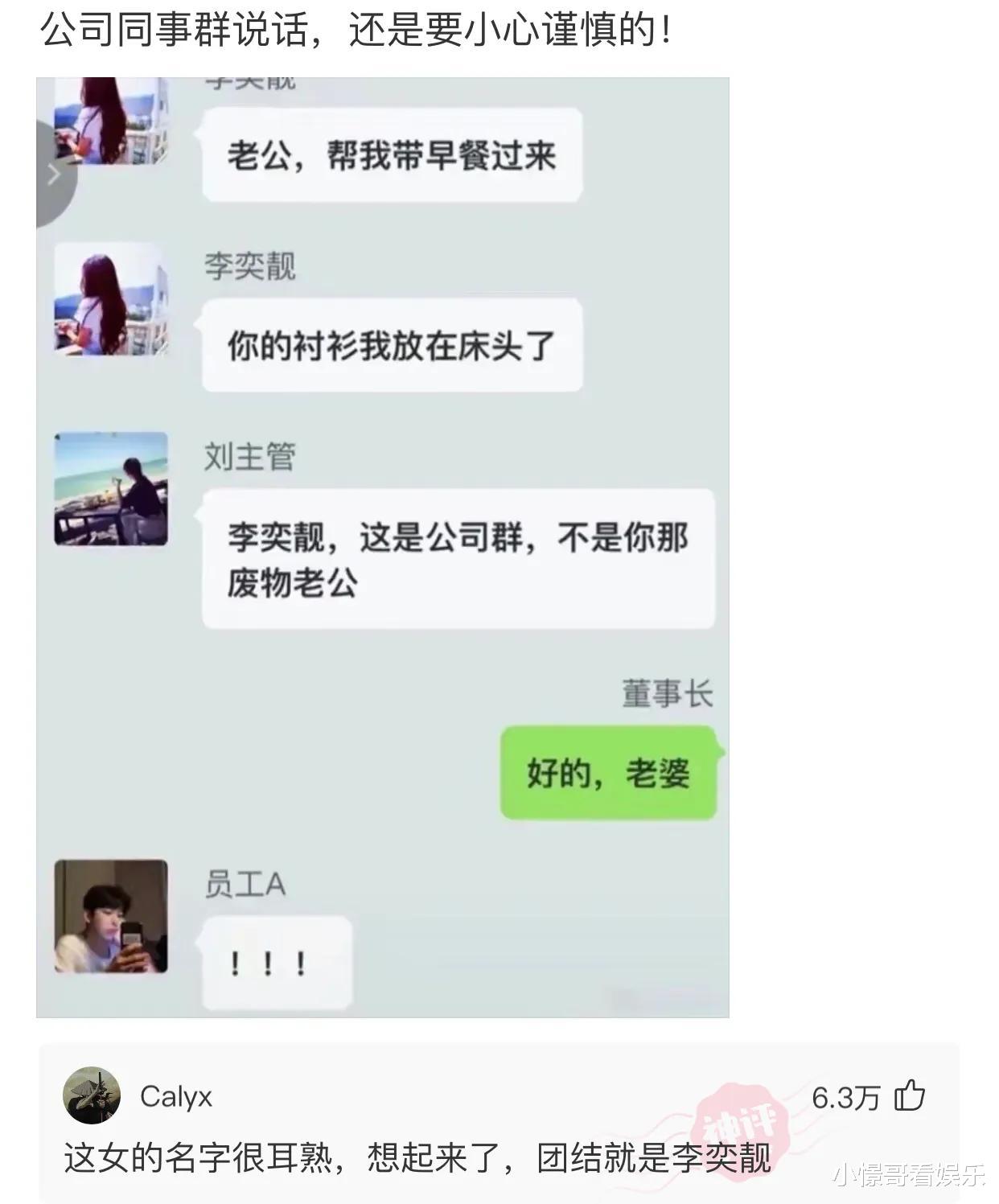 “奶茶店遇到的妹子,我月薪5千能追上吧?”哈哈哈这是要破产的节奏啊 “奶茶店遇到的妹子,我月薪5千能追上吧?”哈哈哈这是要破产的节奏啊