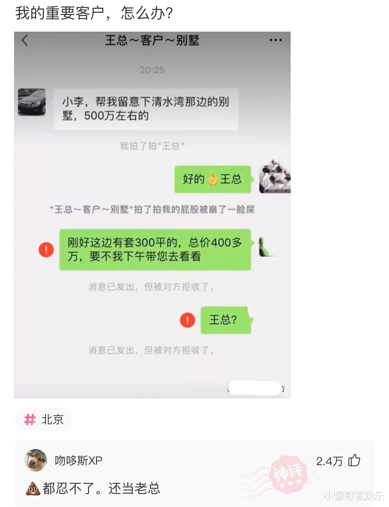 “奶茶店遇到的妹子,我月薪5千能追上吧?”哈哈哈这是要破产的节奏啊 “奶茶店遇到的妹子,我月薪5千能追上吧?”哈哈哈这是要破产的节奏啊