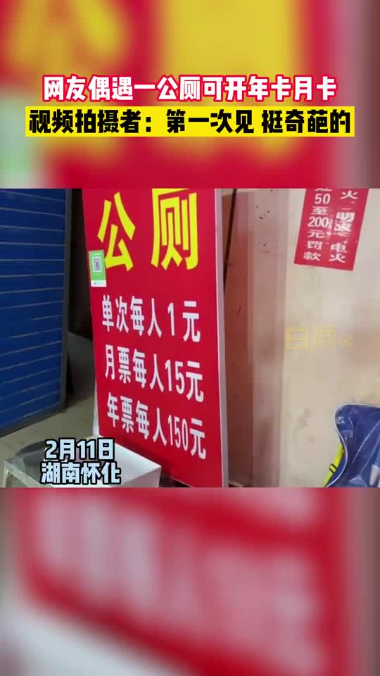 轻松一刻：野小子云雨配佳偶，老员外失慎破鸳鸯？