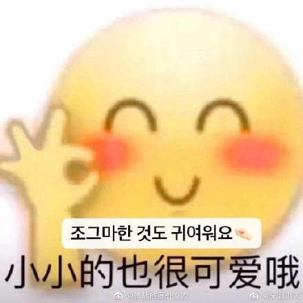 轻松一刻:野小子云雨配佳偶,老员外失慎破鸳鸯? 轻松一刻:野小子云雨配佳偶,老员外失慎破鸳鸯?