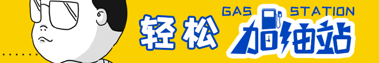 轻松一刻：野小子云雨配佳偶，老员外失慎破鸳鸯？