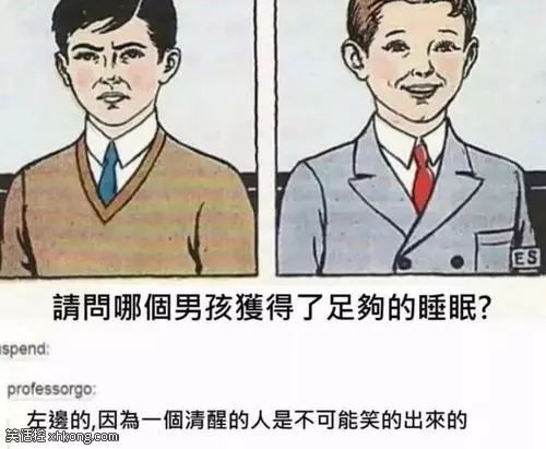 轻松一刻：野小子云雨配佳偶，老员外失慎破鸳鸯？