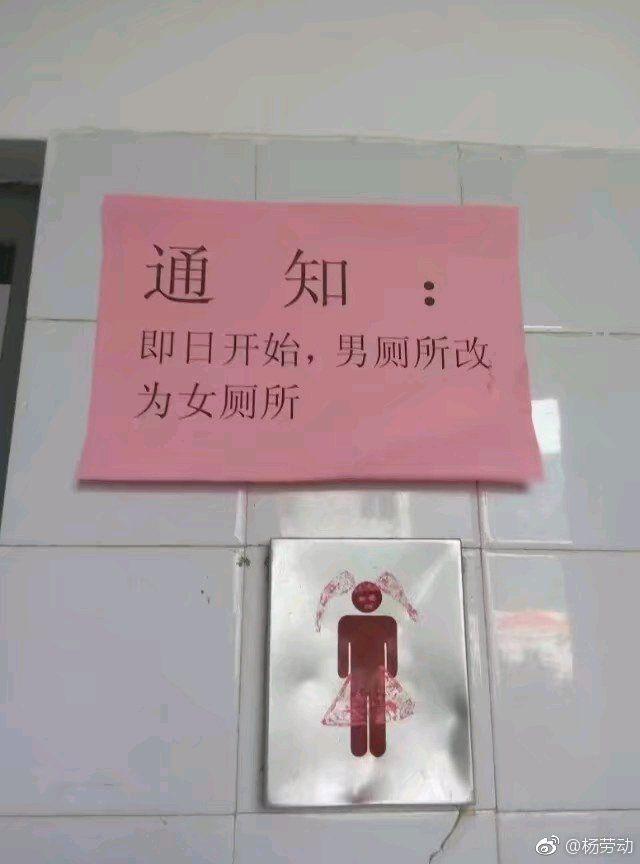 轻松一刻:野小子云雨配佳偶,老员外失慎破鸳鸯? 轻松一刻:野小子云雨配佳偶,老员外失慎破鸳鸯?