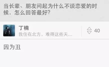 轻松一刻:野小子云雨配佳偶,老员外失慎破鸳鸯? 轻松一刻:野小子云雨配佳偶,老员外失慎破鸳鸯?