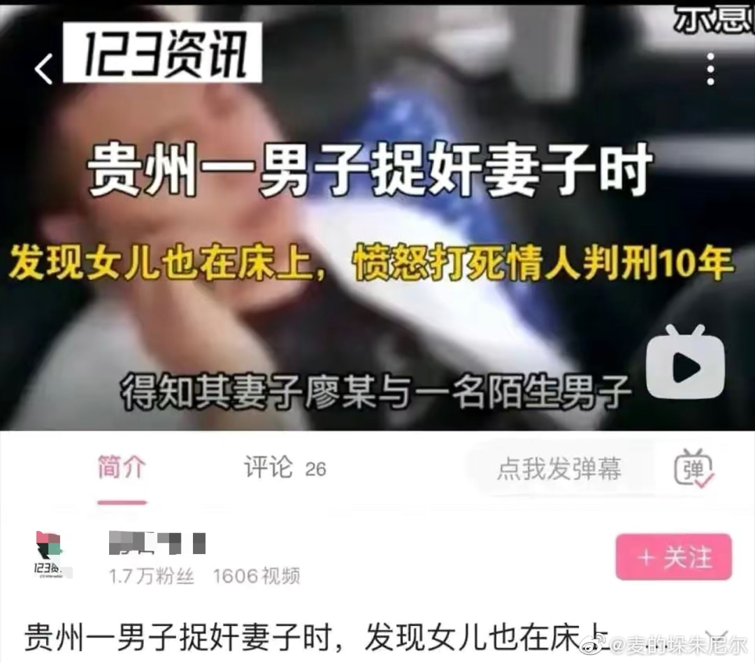 轻松一刻:野小子云雨配佳偶,老员外失慎破鸳鸯? 轻松一刻:野小子云雨配佳偶,老员外失慎破鸳鸯?