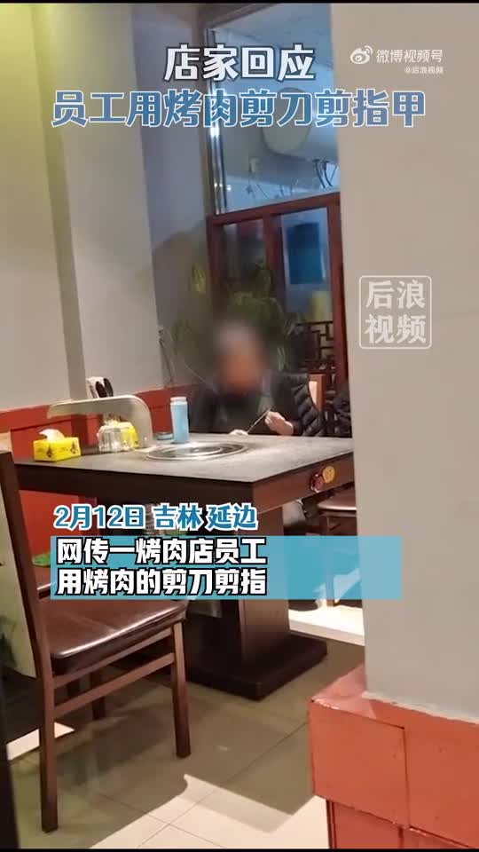 轻松一刻：野小子云雨配佳偶，老员外失慎破鸳鸯？