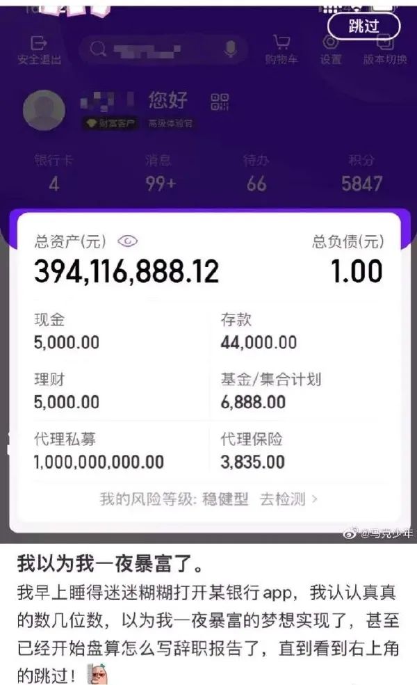 轻松一刻:野小子云雨配佳偶,老员外失慎破鸳鸯? 轻松一刻:野小子云雨配佳偶,老员外失慎破鸳鸯?