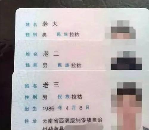 轻松一刻:野小子云雨配佳偶,老员外失慎破鸳鸯? 轻松一刻:野小子云雨配佳偶,老员外失慎破鸳鸯?