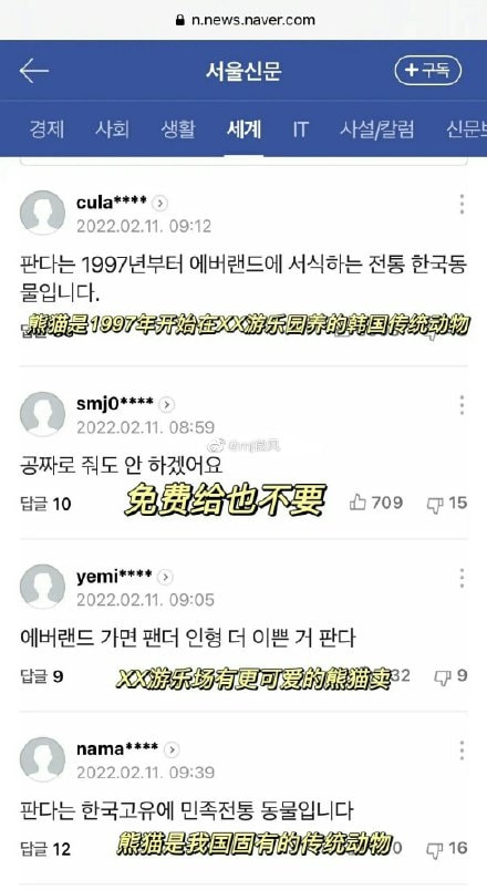 轻松一刻:野小子云雨配佳偶,老员外失慎破鸳鸯? 轻松一刻:野小子云雨配佳偶,老员外失慎破鸳鸯?