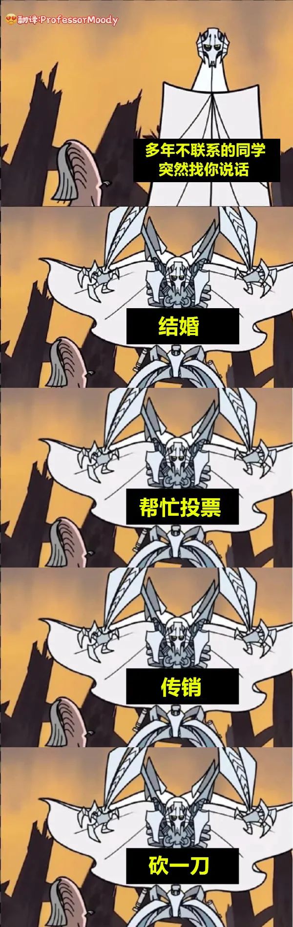 轻松一刻:野小子云雨配佳偶,老员外失慎破鸳鸯? 轻松一刻:野小子云雨配佳偶,老员外失慎破鸳鸯?