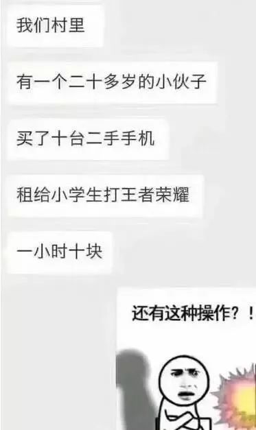 轻松一刻:野小子云雨配佳偶,老员外失慎破鸳鸯? 轻松一刻:野小子云雨配佳偶,老员外失慎破鸳鸯?