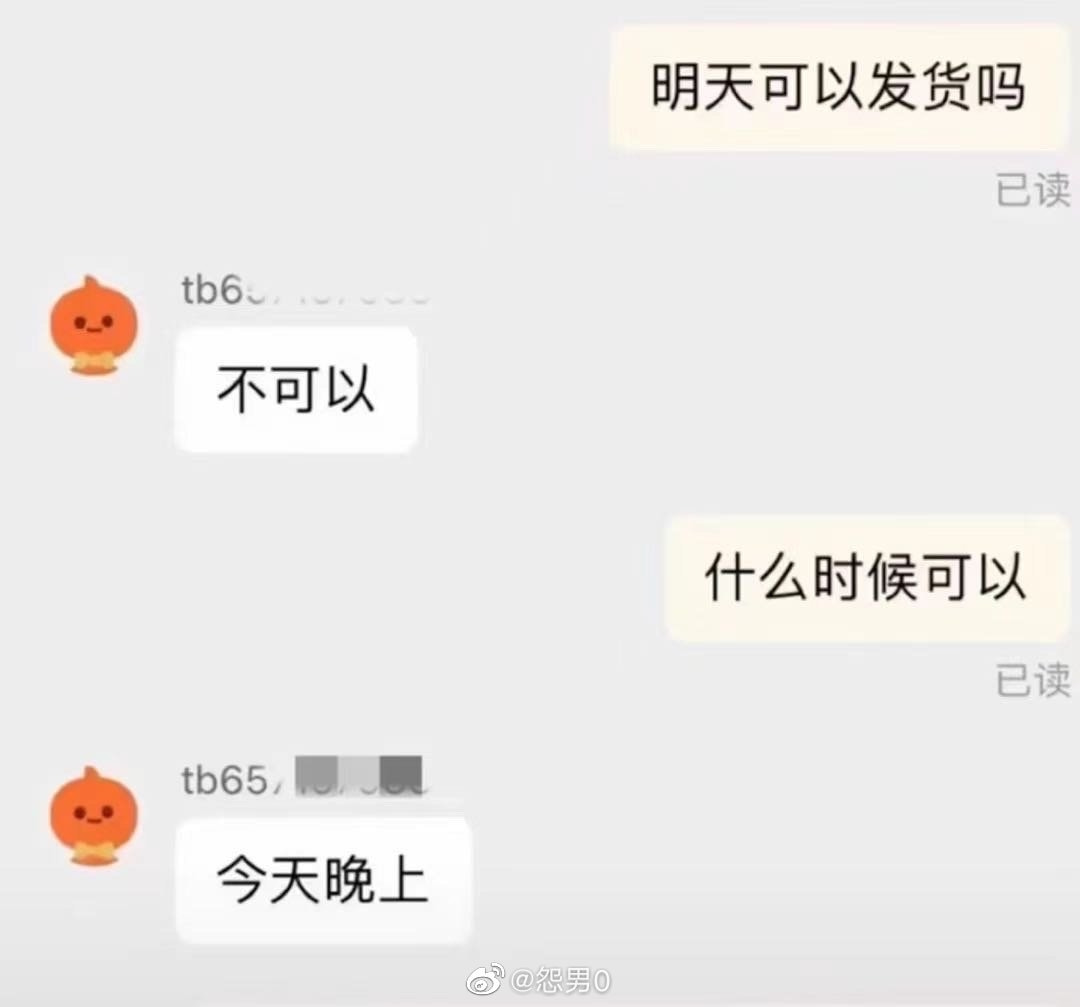 轻松一刻：野小子云雨配佳偶，老员外失慎破鸳鸯？