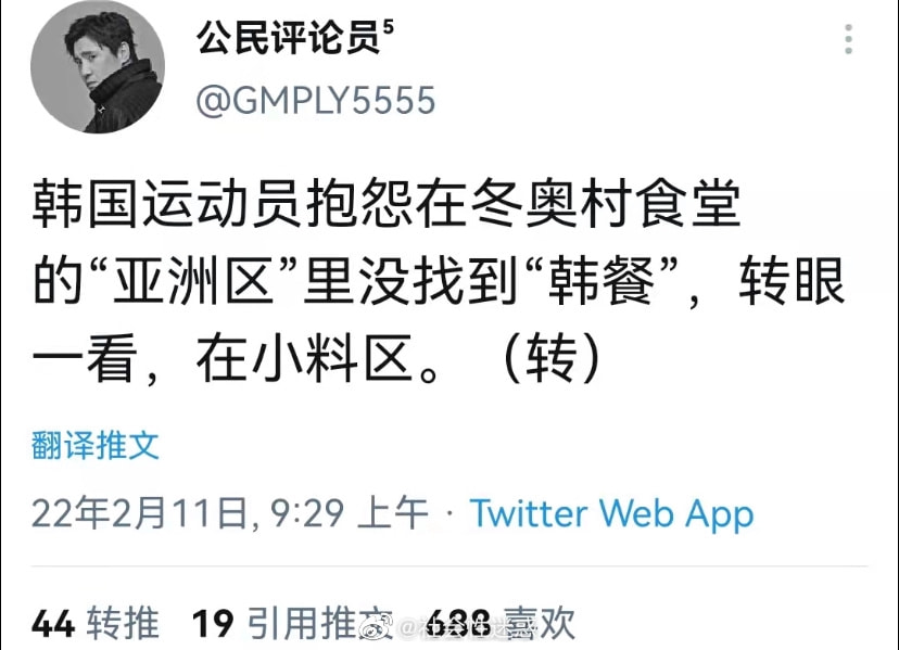 轻松一刻:野小子云雨配佳偶,老员外失慎破鸳鸯? 轻松一刻:野小子云雨配佳偶,老员外失慎破鸳鸯?