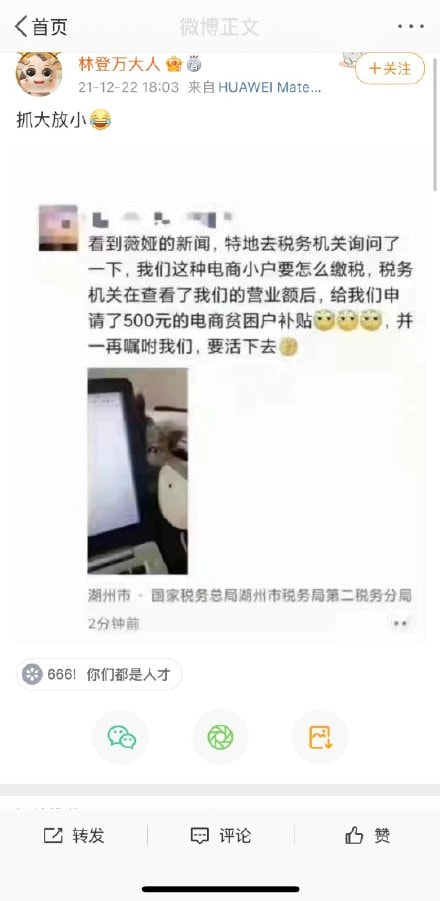 轻松一刻:野小子云雨配佳偶,老员外失慎破鸳鸯? 轻松一刻:野小子云雨配佳偶,老员外失慎破鸳鸯?