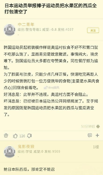 轻松一刻:野小子云雨配佳偶,老员外失慎破鸳鸯? 轻松一刻:野小子云雨配佳偶,老员外失慎破鸳鸯?