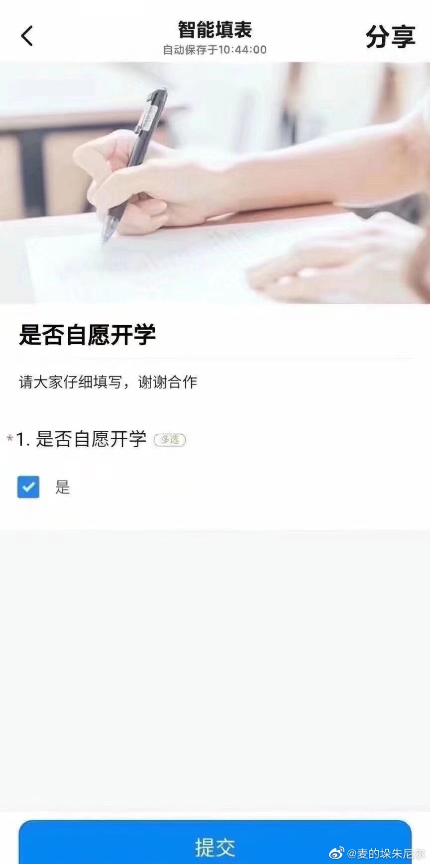 轻松一刻:野小子云雨配佳偶,老员外失慎破鸳鸯? 轻松一刻:野小子云雨配佳偶,老员外失慎破鸳鸯?