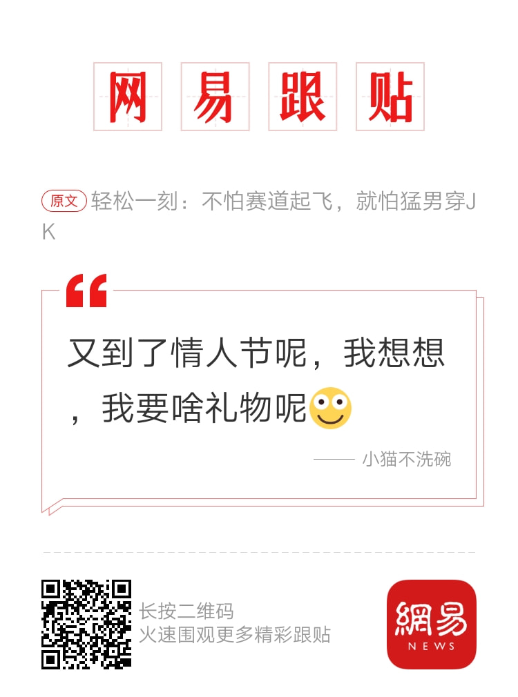 轻松一刻:野小子云雨配佳偶,老员外失慎破鸳鸯? 轻松一刻:野小子云雨配佳偶,老员外失慎破鸳鸯?